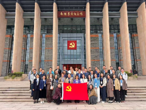 某市国资系统学习贯彻党的二十届四中全会精神暨党性教育培训班